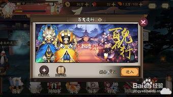 阴阳师抽ssr视频,揭秘阴阳师玩家抽中SSR的惊喜瞬间