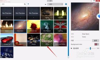 锁屏视频壁纸软件