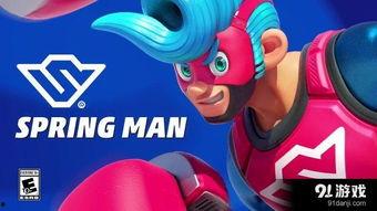 arms游戏 视频,沉浸式体验，畅游虚拟世界