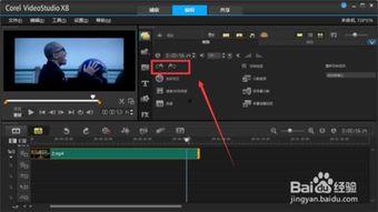 怎么翻转视频,轻松实现视频倒放技巧揭秘