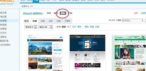 网站建站视频,从零开始打造专业网站