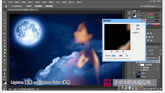 ps蒙版视频,探索PS蒙版在视频制作中的神奇魔力