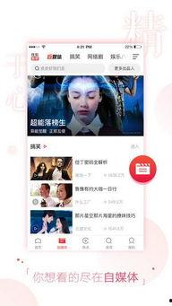 搜狐视频官网首页,畅享海量影视资源，尽在指尖