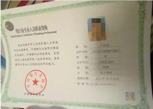 银行从业资格证培训视频,银行从业资格证培训视频精华概述