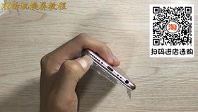 a37m拆机视频,a37m手机拆机全过程揭秘