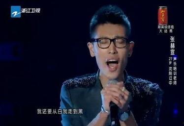 假行僧张赫宣视频,穿越时空的信仰之旅