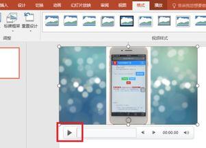 ppt里的视频无法播放