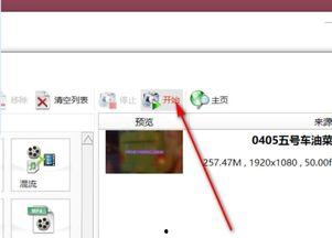 ppt里的视频无法播放