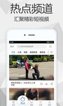 在线免费看a视频,揭秘在线观看A视频的便捷之道