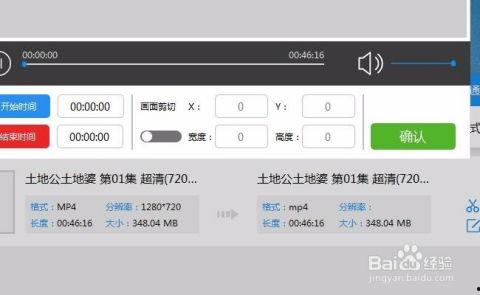 苹果电脑怎么截视频