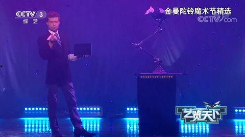变魔术视频,跟随视频探索变魔术的奥秘与技巧