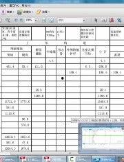 同望视频,探索视觉艺术与科技融合的无限可能